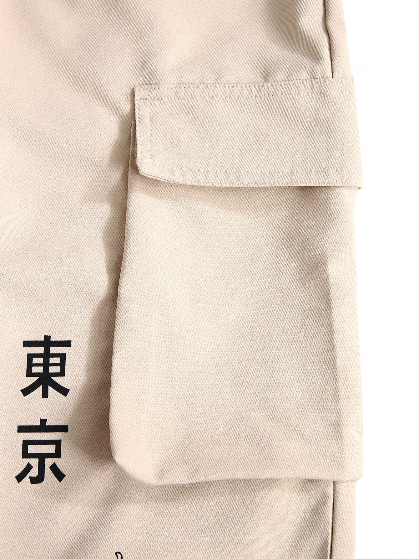 Calça Masculina Cargo Solta Com Estampa Dragão E Cós Ajustável Calça Masculina Cargo Solta Com Estampa Dragão E Cós